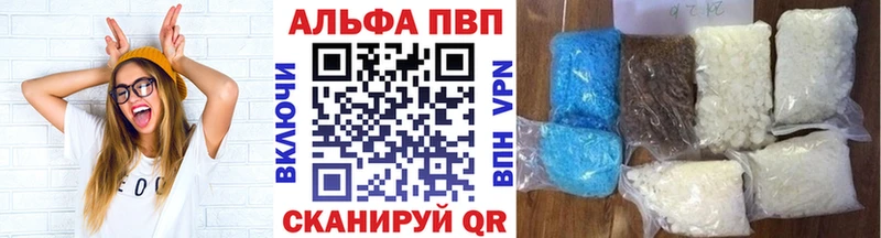 хочу наркоту  блэк спрут маркетплейс  A-PVP мука  Усолье 