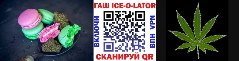 ОМГ ОМГ вход Усолье Печенье с ТГК конопля
