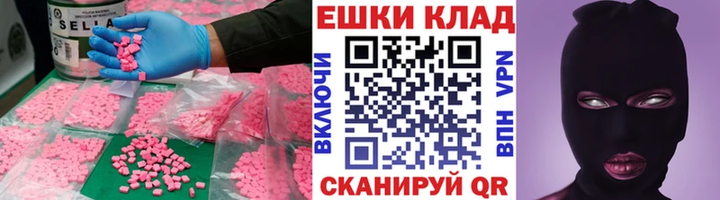 наркотики  Усолье  ЭКСТАЗИ таблы 
