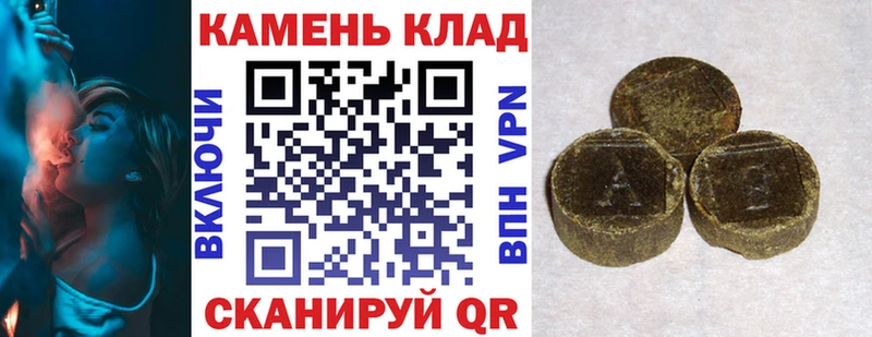 ГАШ hashish omg вход Усолье купить