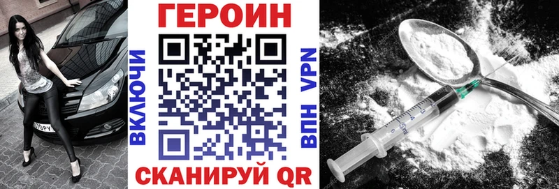 купить  цена  Усолье  ссылка на мегу как войти  ГЕРОИН афганец 