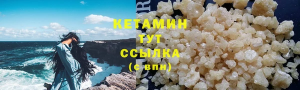 синтетический гашиш Пролетарск