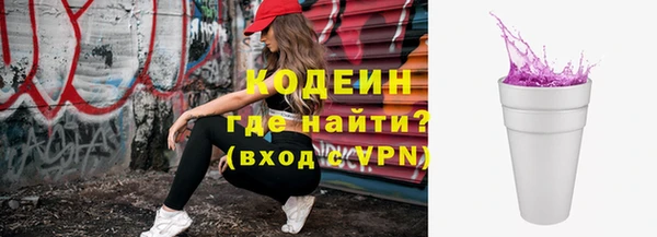 наркотики Абаза
