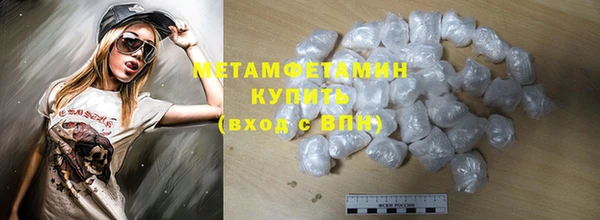 ПСИЛОЦИБИНОВЫЕ ГРИБЫ Протвино