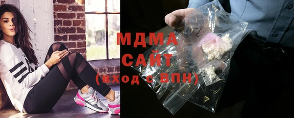 наркотики Абаза