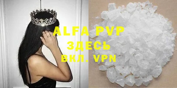 первитин Абдулино