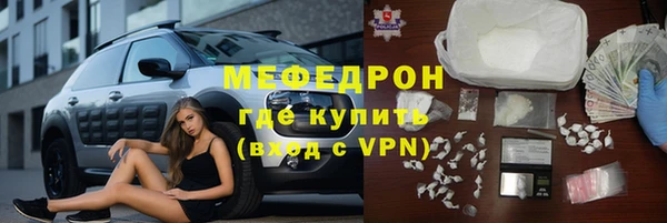 первитин Абдулино
