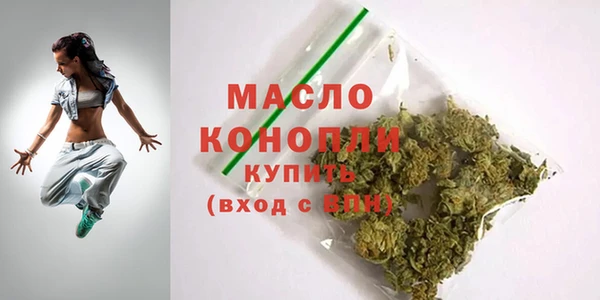 ПСИЛОЦИБИНОВЫЕ ГРИБЫ Протвино