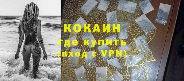 кокаин колумбия Абинск