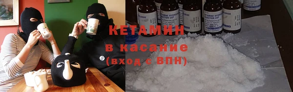 кокаин колумбия Абинск
