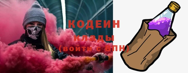 первитин Абдулино