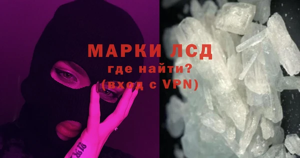 наркотики Абаза