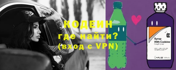 кокаин колумбия Абинск