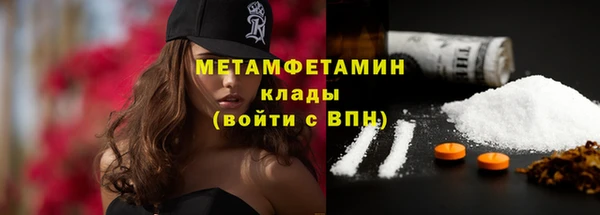 синтетический гашиш Пролетарск
