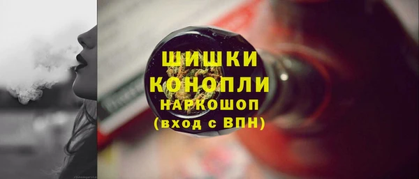 синтетический гашиш Пролетарск