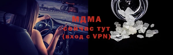 синтетический гашиш Пролетарск