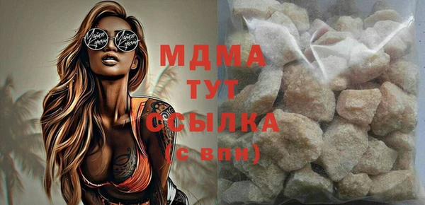 наркотики Абаза