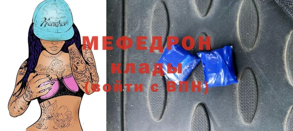 наркотики Абаза