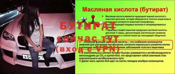 герыч Приозерск