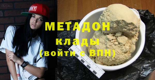 первитин Абдулино