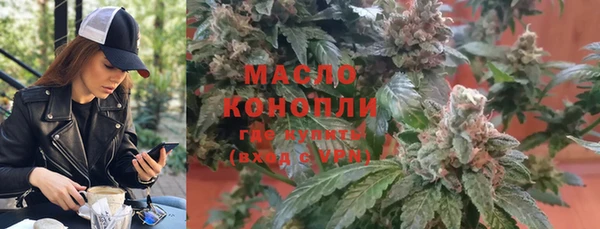 первитин Абдулино