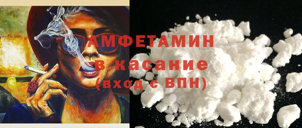 наркотики Абаза