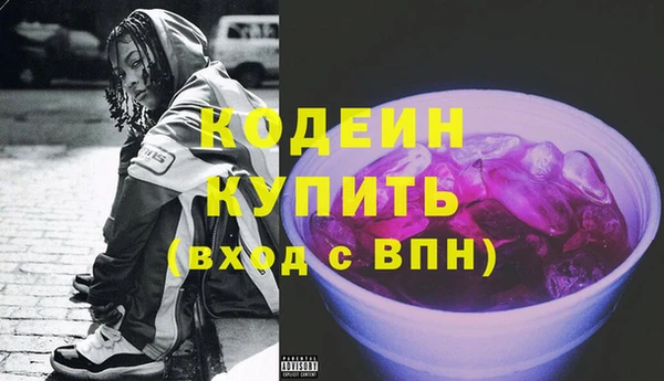 наркотики Абаза