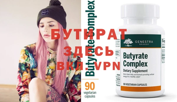 первитин Абдулино