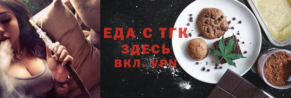 первитин Абдулино