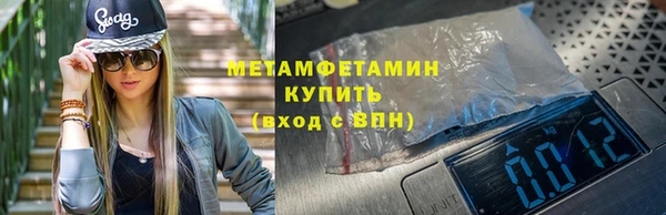наркотики Абаза