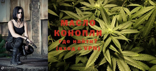 ПСИЛОЦИБИНОВЫЕ ГРИБЫ Протвино