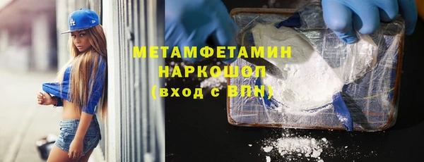 наркотики Абаза
