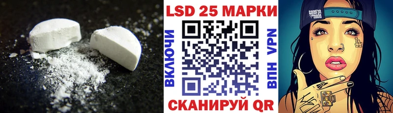 ЛСД экстази кислота  наркошоп  kraken ТОР  Усолье 