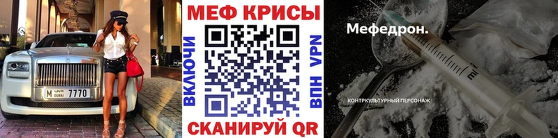 МЕФ мука Усолье