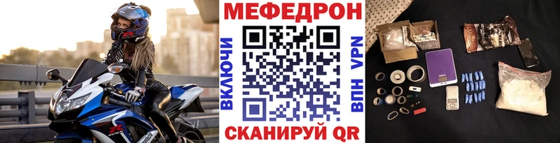 Мефедрон 4 MMC  Усолье 