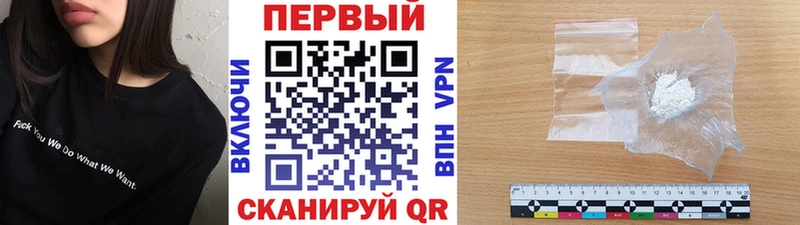 закладки  Усолье  Первитин кристалл 