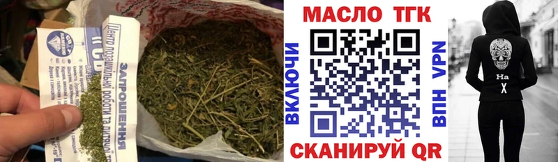 Дистиллят ТГК концентрат где найти Усолье